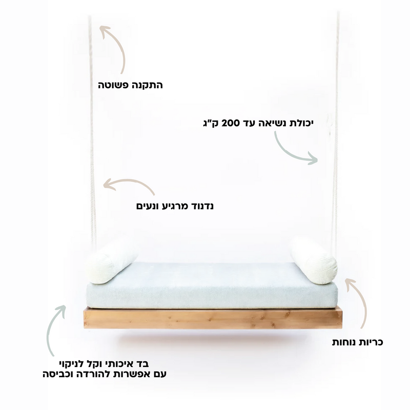 הזמנה מוקדמת ליריד החלומות Bench silver sernity