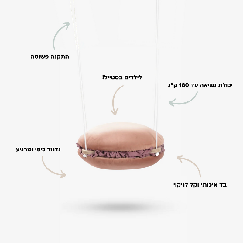 הזמנה מוקדמת ליריד החלומות Macaroon - pink blush