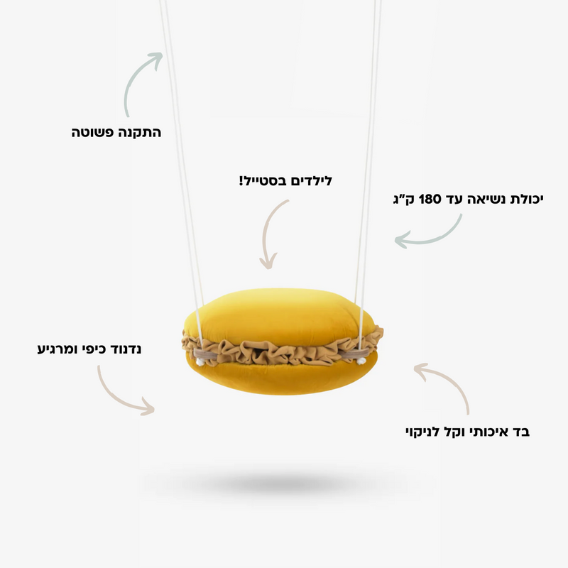 הזמנה מוקדמת ליריד החלומות Macaroon - sunny mustard