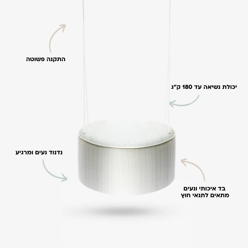 הזמנה מוקדמת ליריד החלומות Drum stone yard