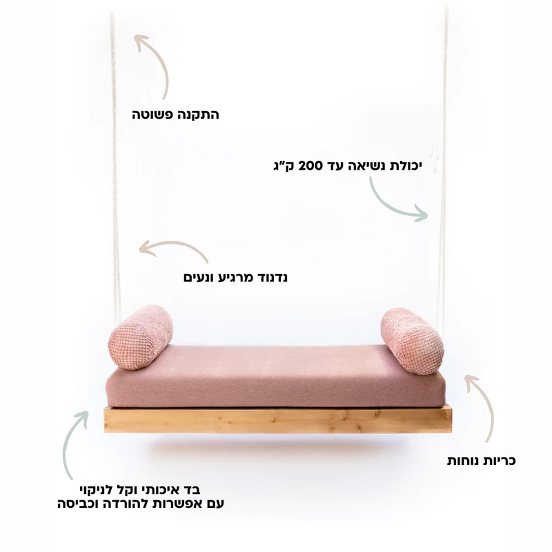 הזמנה מוקדמת ליריד החלומות Bench pink oasis